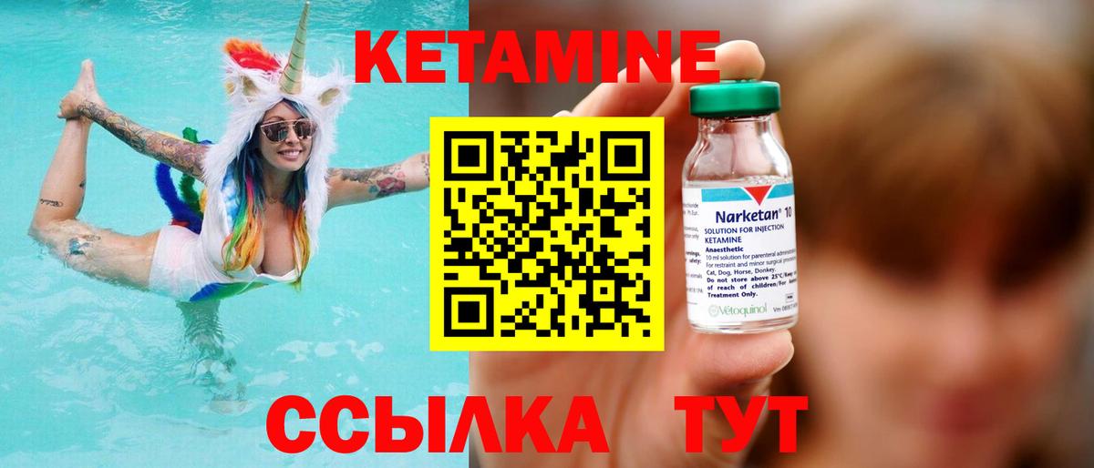 Канабис  МДМА  Вход с VPN  Ишим  ГАШИШ  Меф МЯУ МЯУ кристаллы 