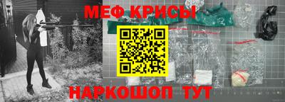 МДМА Кунгур