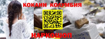 бошки Кумертау