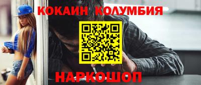 МДМА Кунгур