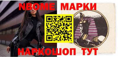 apvp Кулебаки
