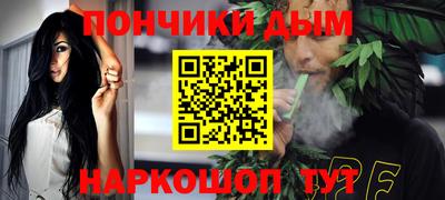 бошки Кумертау