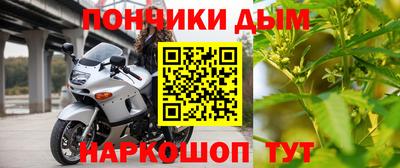 бошки Кумертау