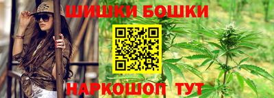бошки Кумертау