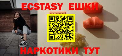 МДМА Кунгур