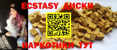 МДМА Кунгур