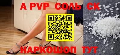бошки Кумертау