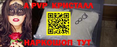 бошки Кумертау