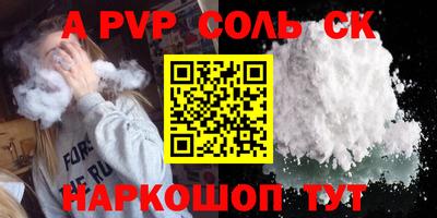 apvp Кулебаки