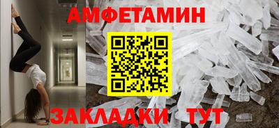 МДМА Кунгур