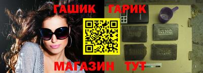 бошки Кумертау