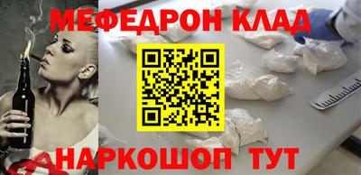 МДМА Кунгур