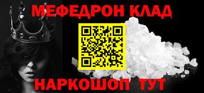 МДМА Кунгур