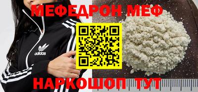 бошки Кумертау