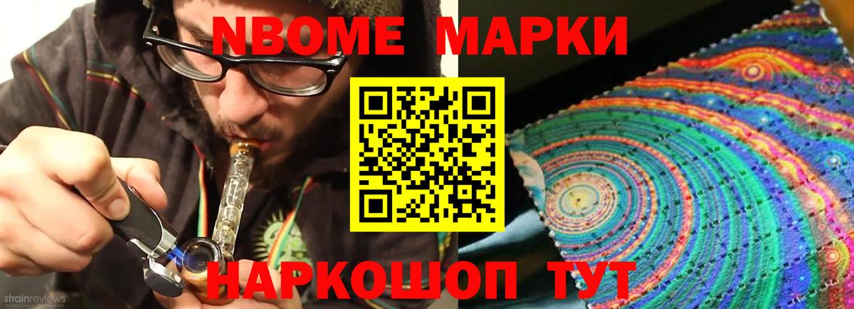 Конопля Ишим