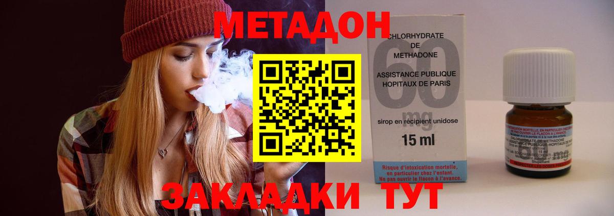 Ишим  кракен ССЫЛКА  Вход с VPN  Метадон methadone 