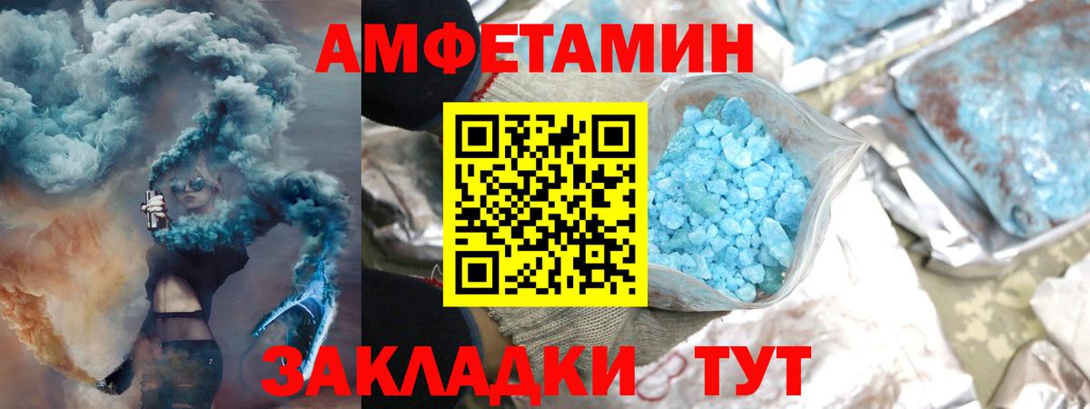 Метамфетамин мет Ишим