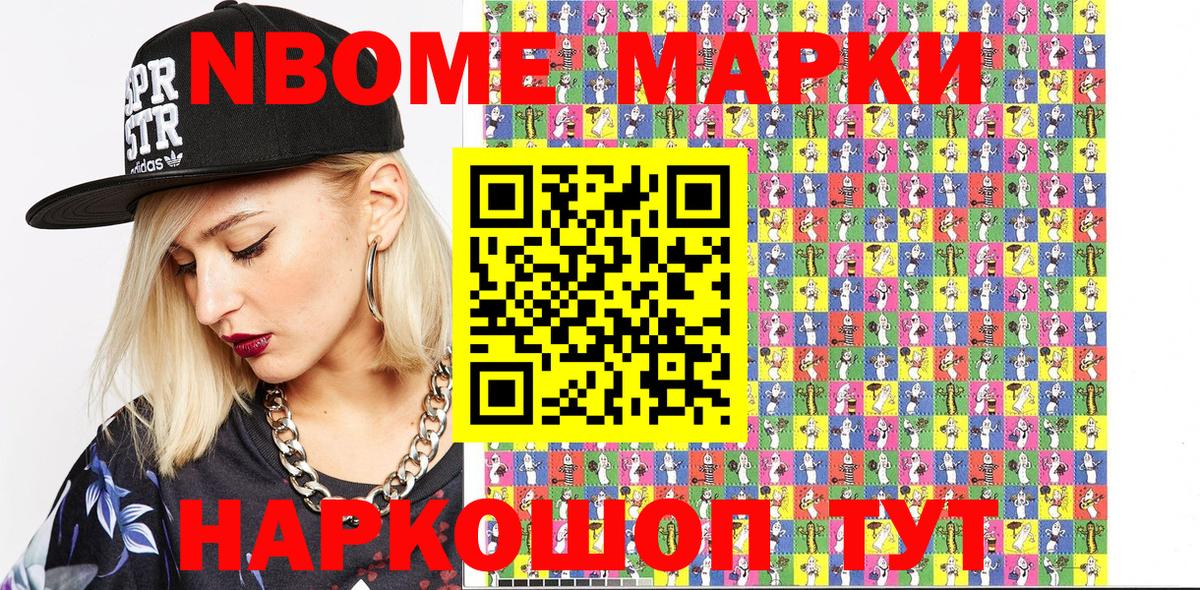 Наркотические марки 1,5мг  Наркотические марки 1,5мг  Ишим  Вход с VPN 